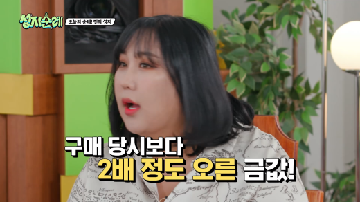 '성지순례' 방송화면. ⓒMBC에브리원