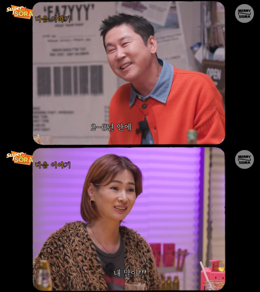 누군가는 불편할 수 있지만 헤어진 전 연인과 쿨하게 재회 가능? 이소라에 전한 신동엽의 신조는 보수적인 나까지 설득했다(슈퍼마켙 소라)