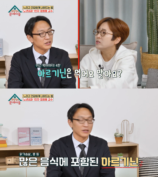 '옥탑방의 문제아들' 방송화면. ⓒKBS2