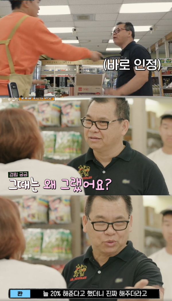 그냥 해본 말이었다는 거? ⓒtvN