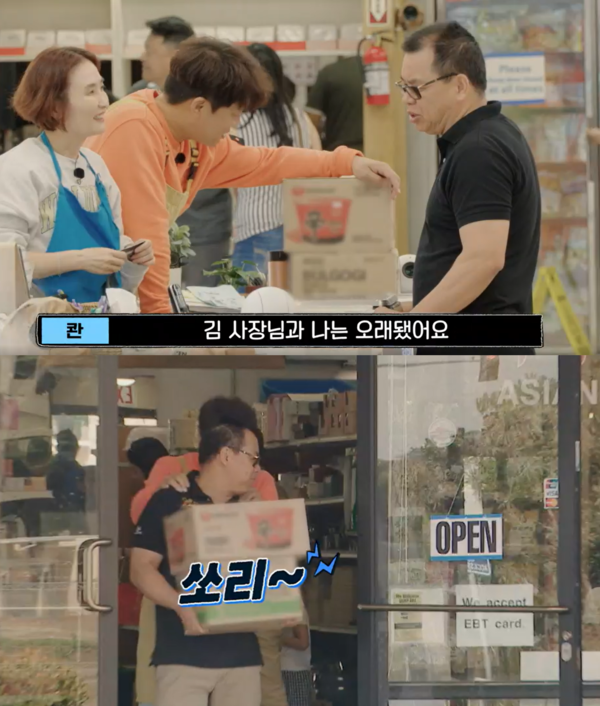 흠. ⓒtvN