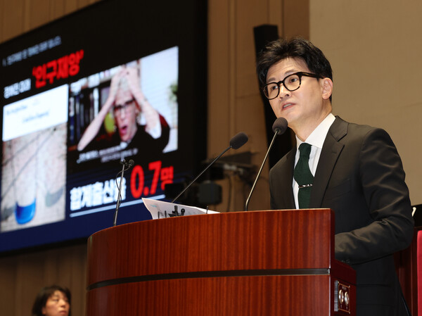 한동훈 법무부 장관.&nbsp;ⓒ뉴스1&nbsp;