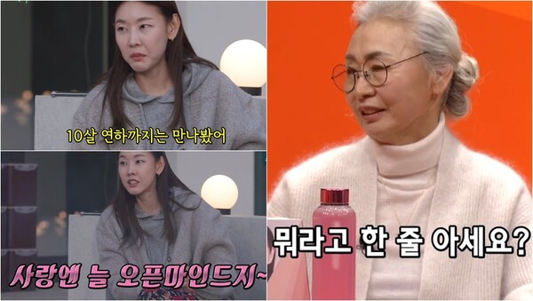 사랑에 늘 오픈마인드라는 한혜진. ⓒSBS ‘미운 우리 새끼’