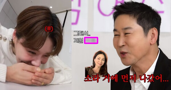 신동엽 한 마디에 빵 터진 장도연. ⓒ유튜브 채널 'TEO 테오'