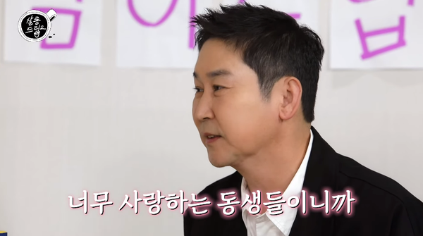 영상 '나 짠한형인데 살롱드립 개추 눌렀다' 캡처. ⓒ유튜브 채널 ’TEO 테오'