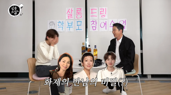 영상 '나 짠한형인데 살롱드립 개추 눌렀다' 캡처. ⓒ유튜브 채널 ’TEO 테오'