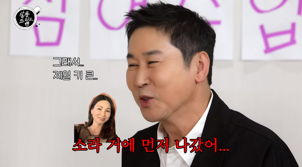 영상 '나 짠한형인데 살롱드립 개추 눌렀다' 캡처. ⓒ유튜브 채널 ’TEO 테오'