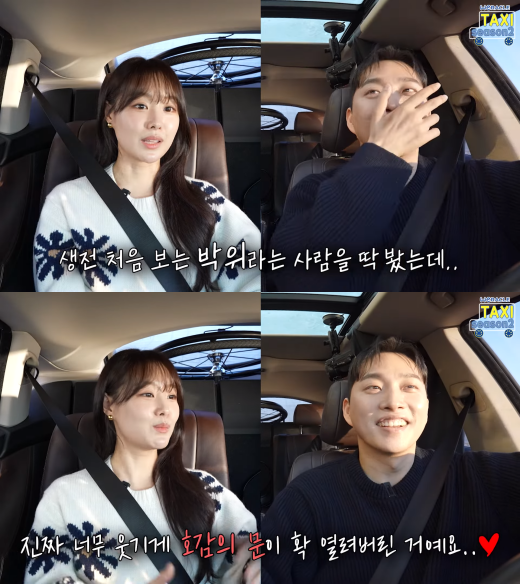 송지은, 박위. ⓒ유튜브 '위라클'