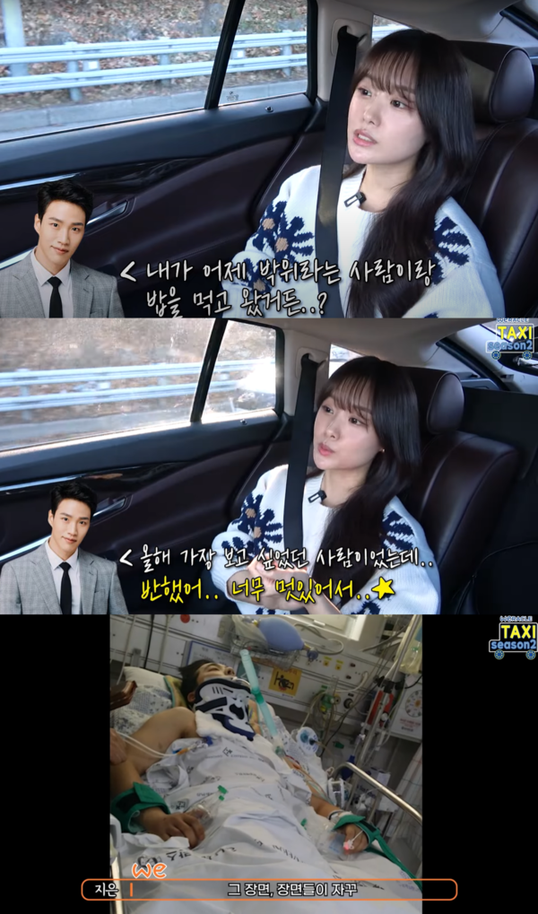 김기리로부터 박위에 대한 이야기를 듣고 박위의 책을 건네받았던 송지은 ⓒ위라클&nbsp;