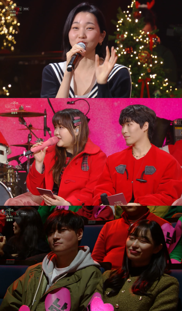 심기 몹시 불편한 악뮤와 객석의 남매들 ⓒKBS