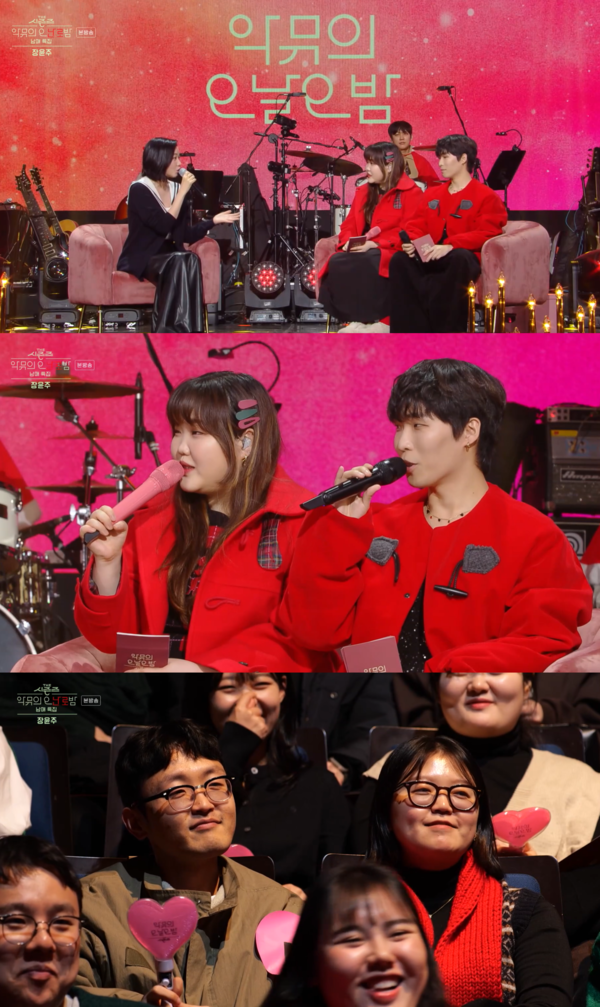 응,,,원???? 그래, 응..응원해.. ⓒKBS