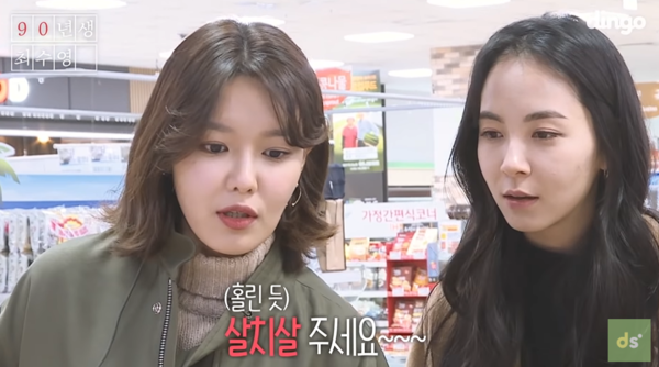 캠핑용 고기 구매하는 절친들 ⓒ딩고스토리