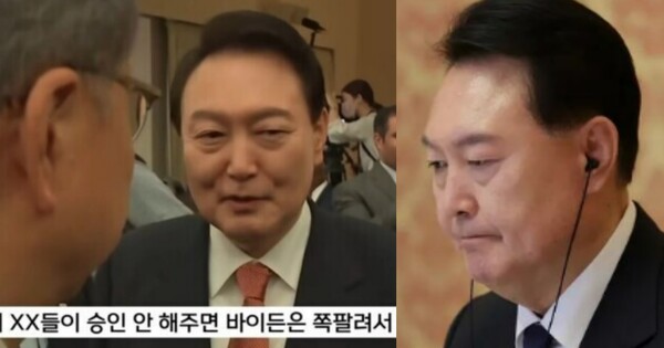 윤석열 대통령 ⓒMBC, 뉴스1&nbsp;