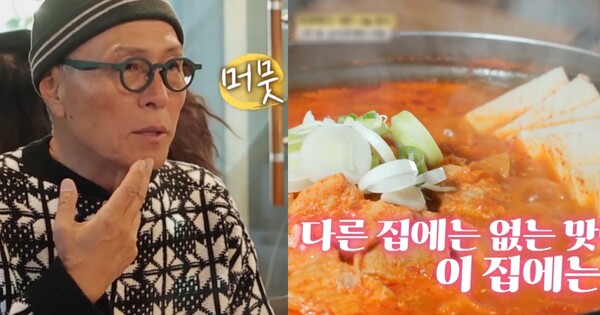 청년밥상문간을 방문한 허영만 ⓒTV조선