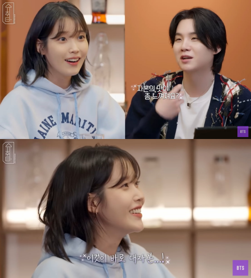 방탄소년단 슈가와의 곡 작업에 대한 소감 언급하는 아이유.&nbsp;ⓒ유튜브 채널 '방탄TV'