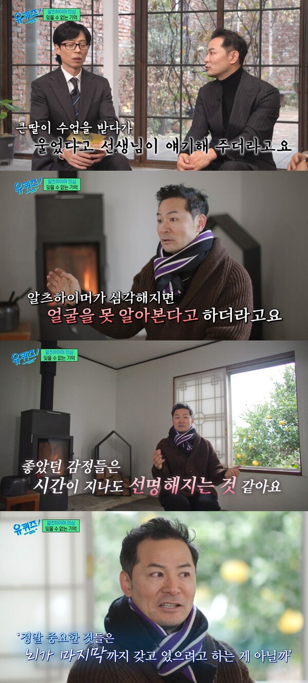 “어머니 못 알아보고…” 알츠하이머 의심 진단 받았다는 김창옥이 고민하게 된 문제들은 너무 이해되기에 마음이 먹먹해진다