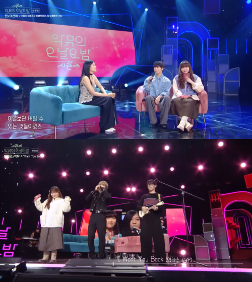 더 시즌즈 악뮤의 오날오밤.&nbsp;ⓒKBS