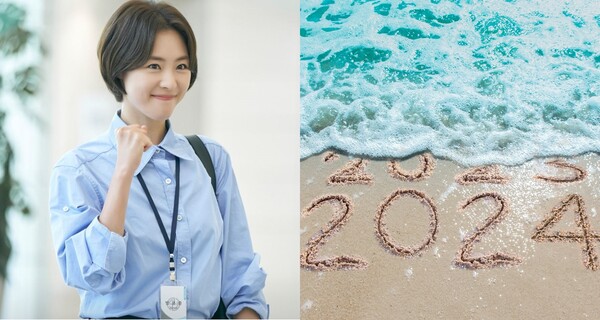 드라마 '레이스' 중 이연희, 2024 자료 이미지 ⓒ디즈니 플러스, Adobe Stock