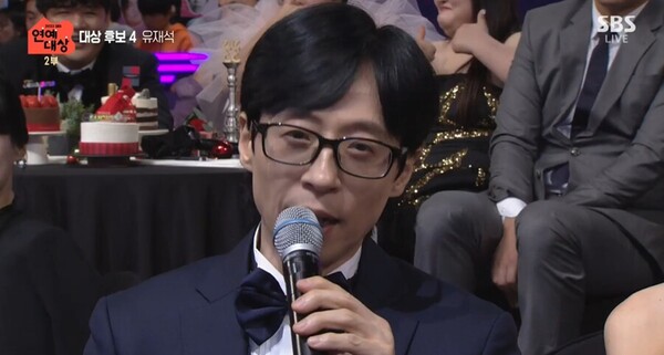 O locutor Yoo Jae-seok participou do 2023 SBS Entertainment Awards no dia 30.  ⓒ'SBS Entertainment Awards 2023'