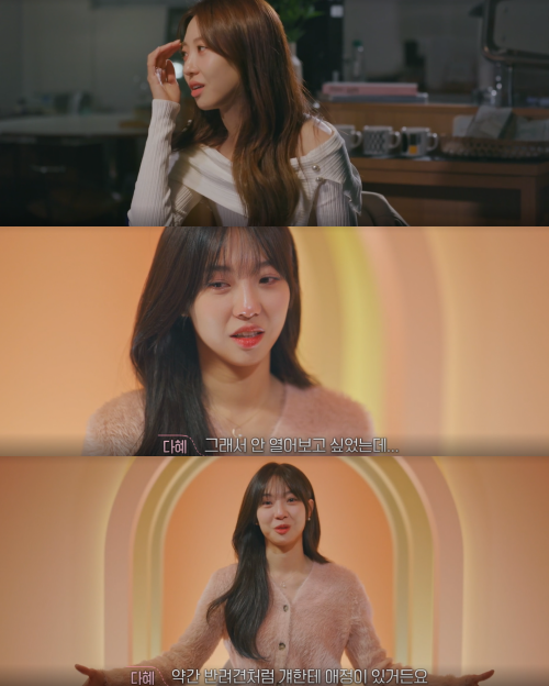 그룹 '베스티' 멤버였던 송다혜.&nbsp;ⓒ티빙