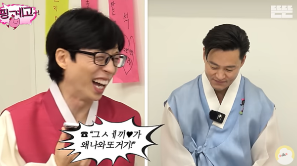 서진이가 핑계고 나왔다고? ⓒ뜬뜬