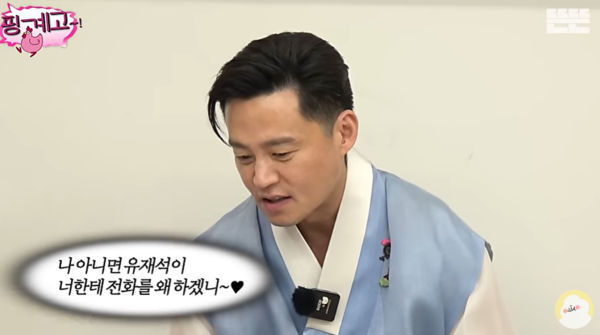 서로 너너 하는 사이 ⓒ뜬뜬&nbsp;