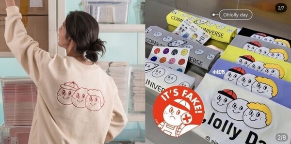 국내 디자인브랜드 오롤리데이 정품 상의(왼쪽)와 중국에서 상표권을 무단도용해 만든 위조품(오른쪽). 브랜드명과 고유의 캐릭터(못난이)를 그대로 베껴 만들었다. ⓒ오롤리데이