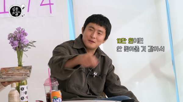 2일 '살롱드립2' 영상 장면&nbsp;ⓒTEO 테오