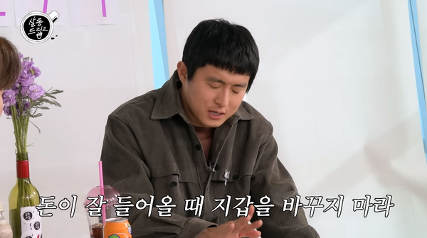 2일 '살롱드립2' 영상 장면&nbsp;ⓒTEO 테오