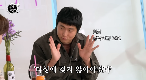 2일 '살롱드립2' 영상 장면&nbsp;ⓒTEO 테오