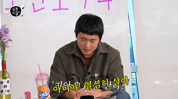 2일 '살롱드립2' 영상 장면&nbsp;ⓒTEO 테오