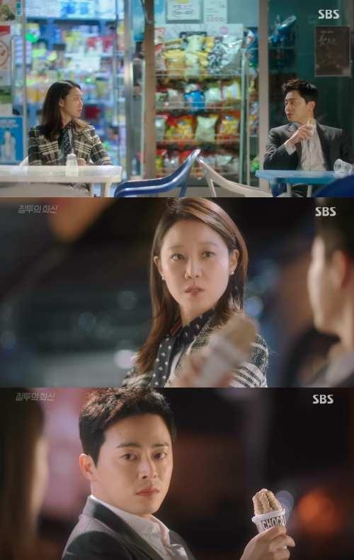 드라마 '질투의 화신' 속 공효진과 조정석.&nbsp;ⓒSBS