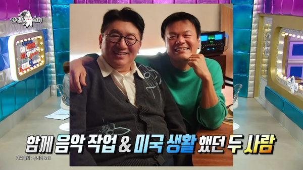 방시혁 '하이브' VS 박진영 'JYP' 만약 딸이 걸그룹 하겠다고 하면? god 박준형이 고민하다 내린 결단은 현실적인 아빠의 마음이다