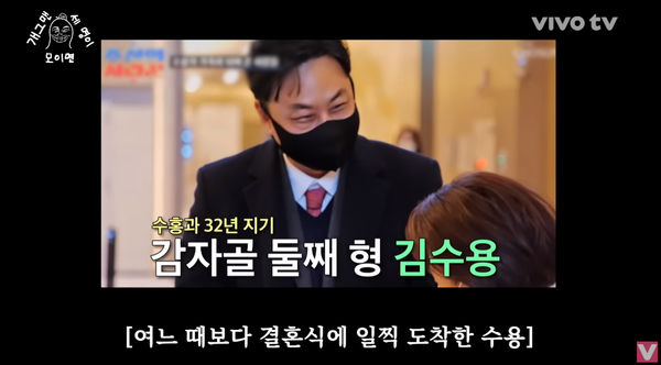 3일 유튜브 채널 '비보TV'의 '개세모' 영상 장면 ⓒ비보TV