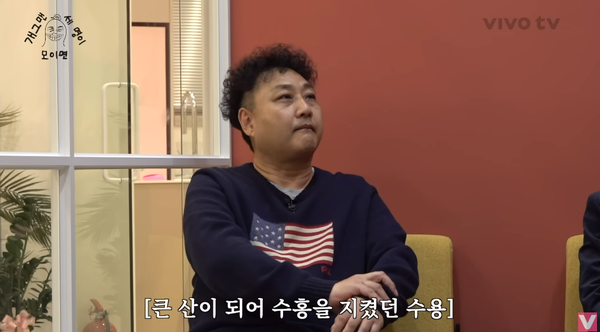 3일 유튜브 채널 '비보TV'의 '개세모' 영상 장면 ⓒ비보TV