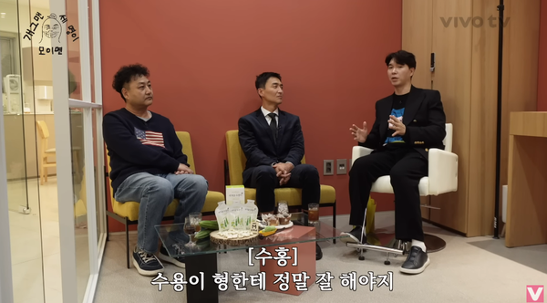 내 뒤에 큰 산 하나가 지켜주는 느낌 박수홍이 위기가 오고 나서 절실하게 느꼈던 '내 사람' 중 한 명의 이야기는 감동의 도가니다