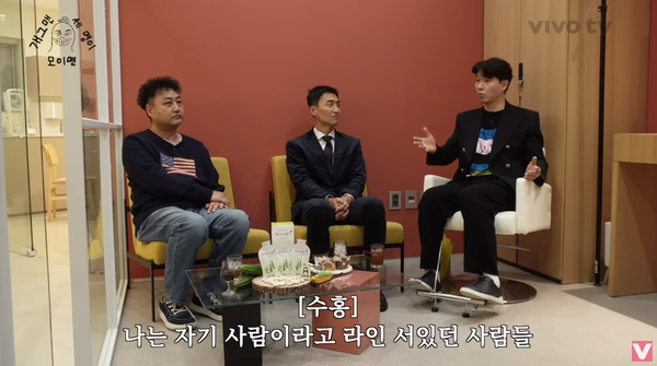 3일 유튜브 채널 '비보TV'의 '개세모' 영상 장면 ⓒ비보TV