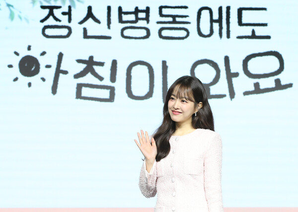 배우 박보영이 1일 서울 종로구 JW메리어트 동대문스퀘어 서울에서 열린 넷플릭스 시리즈 '정신병동에도 아침이 와요' 제작발표회에서 포즈를 취하고 있다. '정신병동에도 아침이 와요'는 정신건강의학과 근무를 처음 하게 된 간호사 다은(박보영 분)이 정신병동 안에서 만나는 세상과 마음 시린 사람들의 다양한 이야기를 그린 작품이다. 2023.11.1/뉴스1