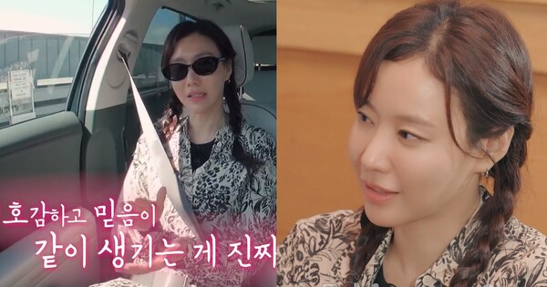 '어쩌다 사장3' 방송화면. ⓒtvN