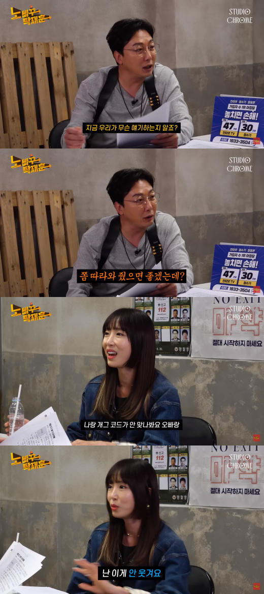 탁재훈, 강예원. ⓒ유튜브 '노빠꾸 탁재훈'