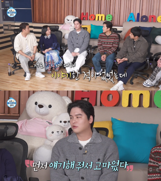 '나 혼자 산다' 방송화면. ⓒMBC