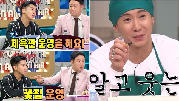 꽃집, 체육관 사업을 접은 브라이언. ⓒtvN ‘놀라운 토요일’