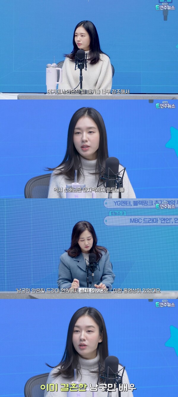 대상 수상 소감에서 안은진을 언급했던 남궁민. ⓒ유튜브 채널 ‘낰낰’