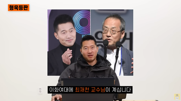 6일 유튜브 채널 '강형욱의 보듬TV'의 '형욱 등판' 영상 장면 &nbsp;ⓒ강형욱의 보듬TV