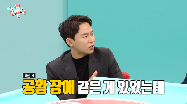 양세형이 집에서 운동 중 갑자기 벽을 바라보고 숨을 고르는 이유: 과거에 겪었던 이 증상을 이겨내기 위해서다