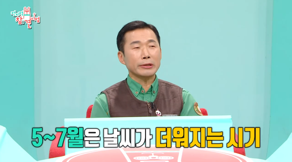 6일 방송된 MBC 예능 프로그램 '전지적 참견 시점' 방송 장면 ⓒMBC&nbsp;