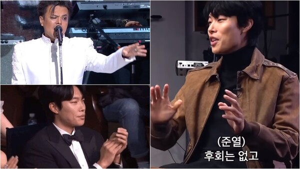 청룡영화제 박진영 축하무대 리액션으로 화제가 된 배우 류준열. ⓒ유튜브 채널 ‘피식대학’