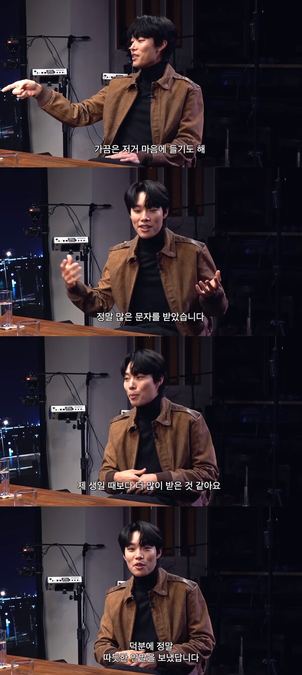 박진영에게 메시지를 보냈다. ⓒ유튜브 채널 ‘피식대학’