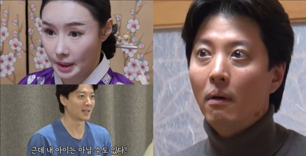 역술인, 관상가에게 공통된 이야기를 들은 이동건 ⓒSBS