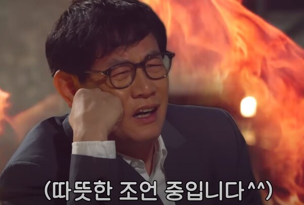 김숙에게 조언 중인 이경규 ⓒ유튜브 채널 '스발바르 저장고'